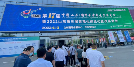 企业联合会组织集群内企业参加2022第十七届中国（山东）国际装备制造业博览会